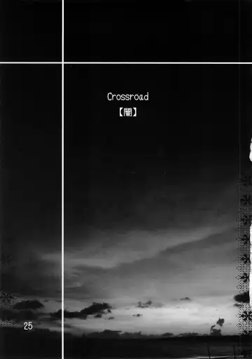 [Ootsuka Kotora] Crossroad Yami Fhentai - Page 25