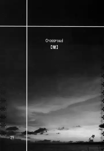 [Ootsuka Kotora] Crossroad Yami Fhentai - Page 39