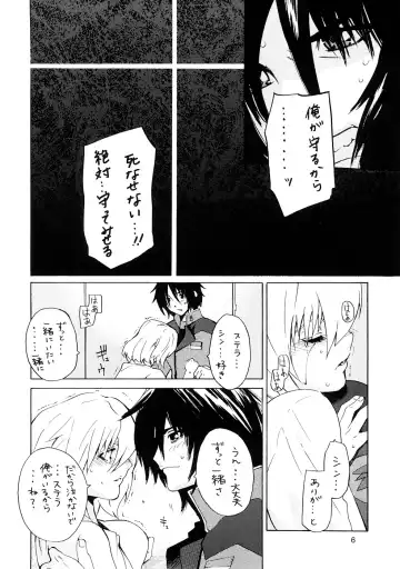 [Ootsuka Kotora] Crossroad Yami Fhentai - Page 6