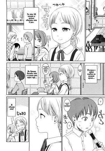 [Higashiyama Show] Addiction | Пристрастие Fhentai - Page 12