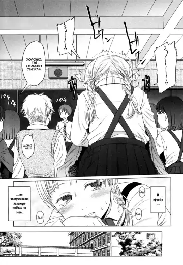 [Higashiyama Show] Addiction | Пристрастие Fhentai - Page 17