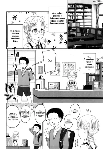 [Higashiyama Show] Addiction | Пристрастие Fhentai - Page 18
