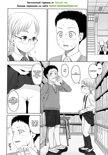 [Higashiyama Show] Addiction | Пристрастие Fhentai - Page 22