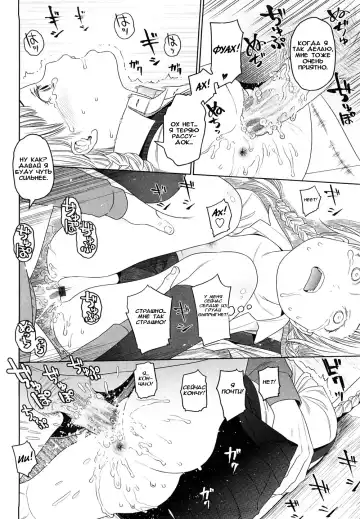 [Higashiyama Show] Addiction | Пристрастие Fhentai - Page 32