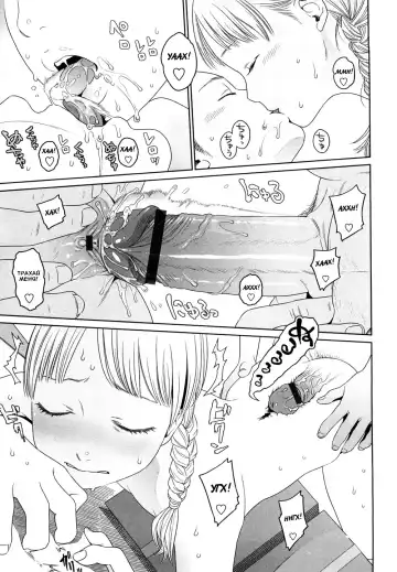 [Higashiyama Show] Addiction | Пристрастие Fhentai - Page 37