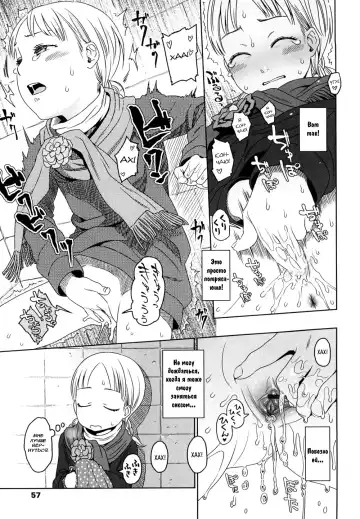 [Higashiyama Show] Addiction | Пристрастие Fhentai - Page 5