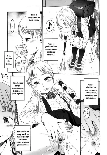 [Higashiyama Show] Addiction | Пристрастие Fhentai - Page 9
