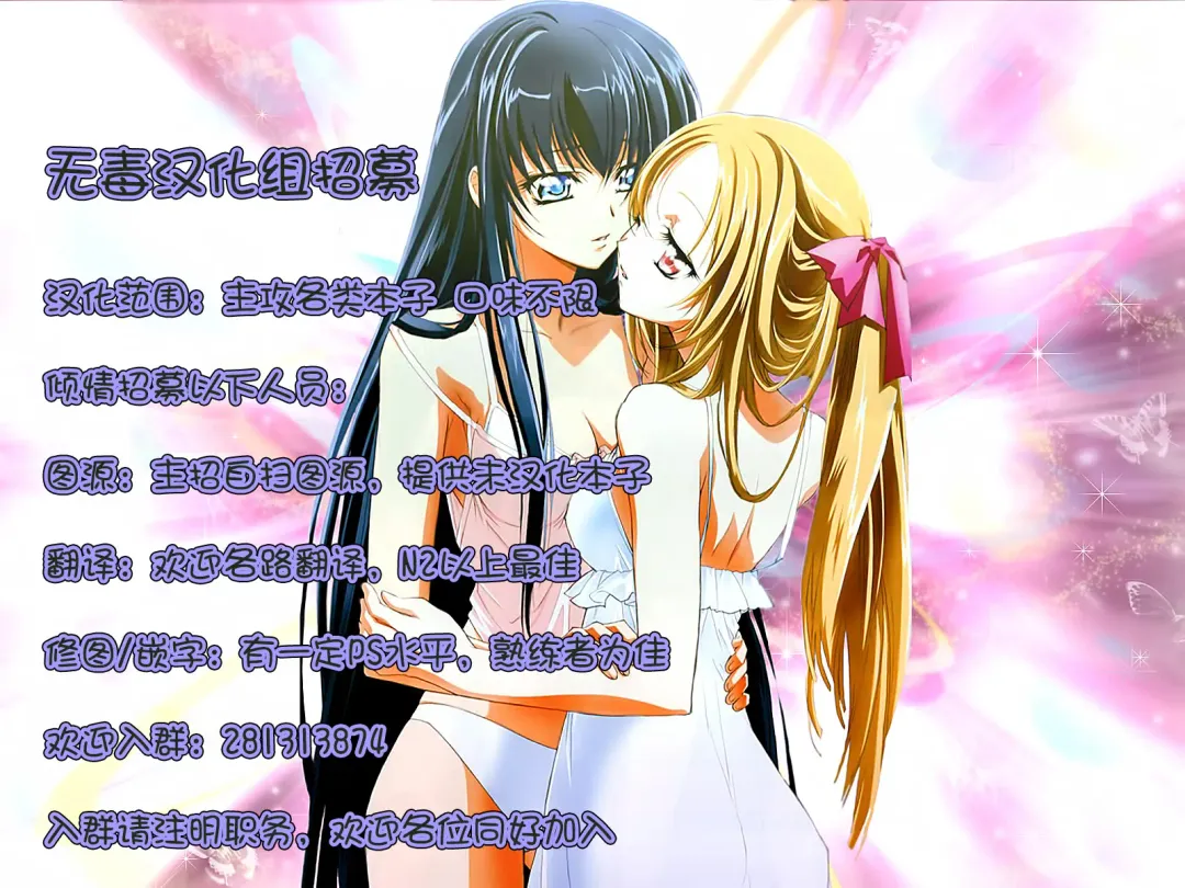 [Pikachi] Futari no Hatsukousen Fhentai - Page 52