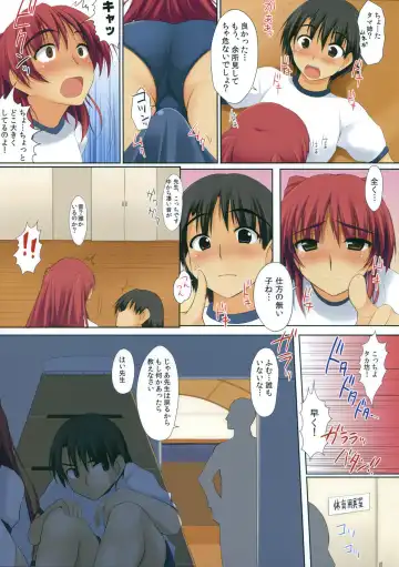 [Zekkyosyu] Bloomer Art Offline Fhentai - Page 4