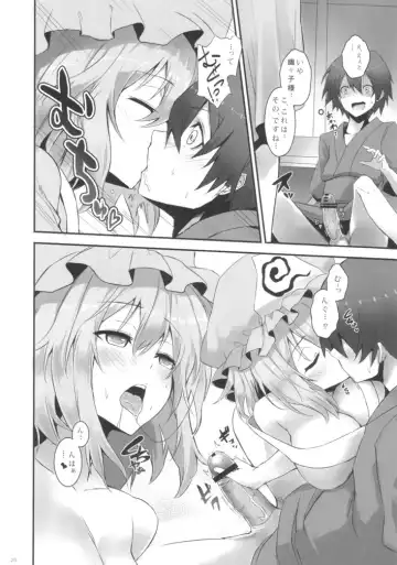 [Michiking - Shigunyan] YuyuPai Goudou Bon Fhentai - Page 19