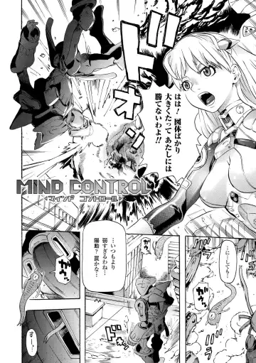 [Tendou Masae] Seisenki Soul Gear Fhentai - Page 102
