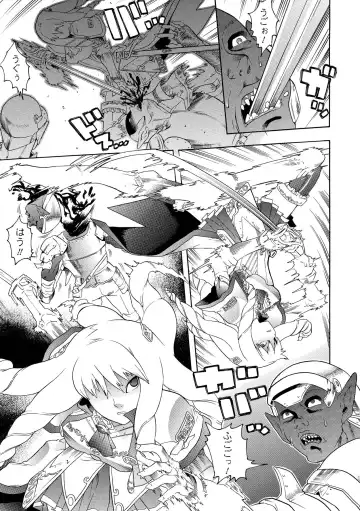 [Tendou Masae] Seisenki Soul Gear Fhentai - Page 121