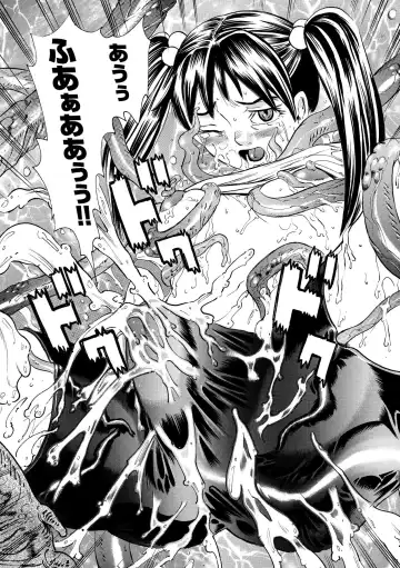 [Tendou Masae] Seisenki Soul Gear Fhentai - Page 153