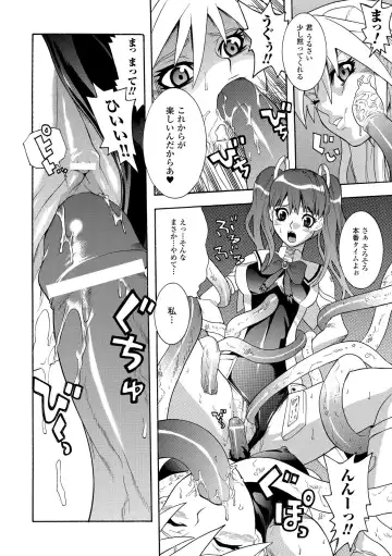 [Tendou Masae] Seisenki Soul Gear Fhentai - Page 56