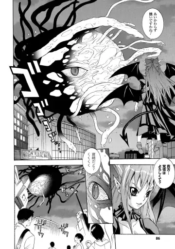 [Tendou Masae] Seisenki Soul Gear Fhentai - Page 86