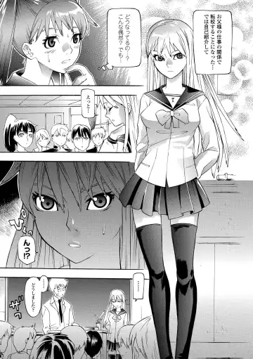 [Tendou Masae] Seisenki Soul Gear Fhentai - Page 9
