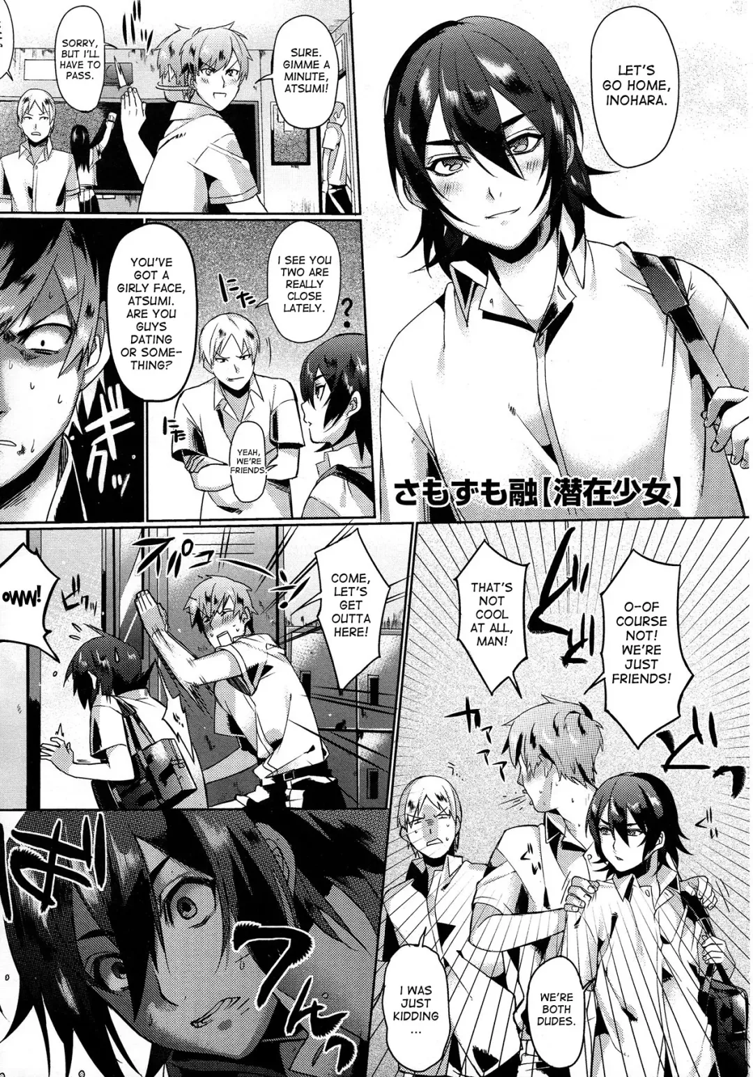 [Samozumo Tooru] Hidden Maiden Fhentai - Page 1