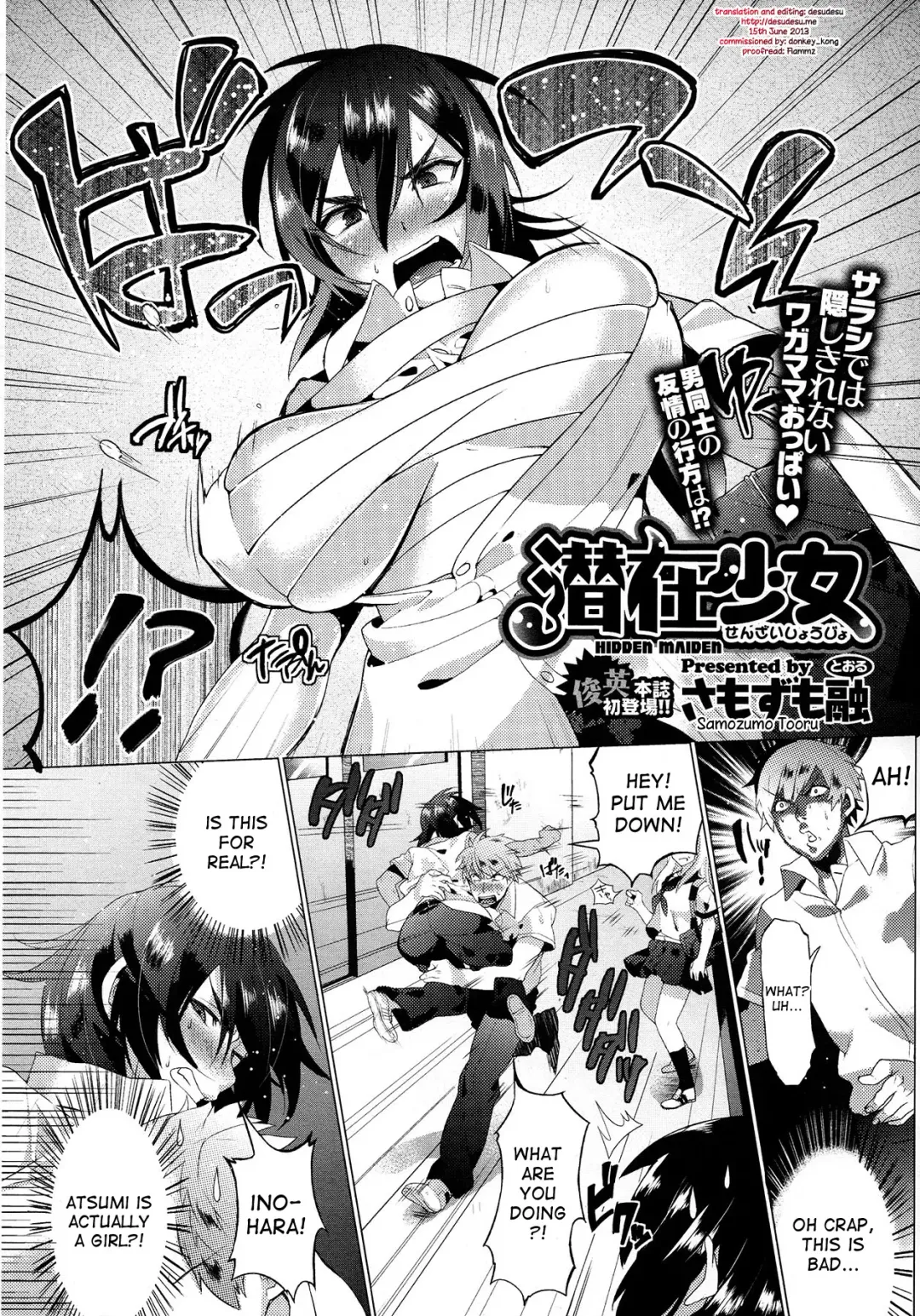 [Samozumo Tooru] Hidden Maiden Fhentai - Page 2