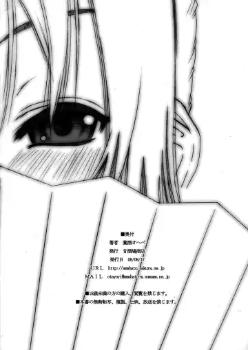 [Yoshu Ohepe] Enpitsubon MAI Fhentai - Page 8