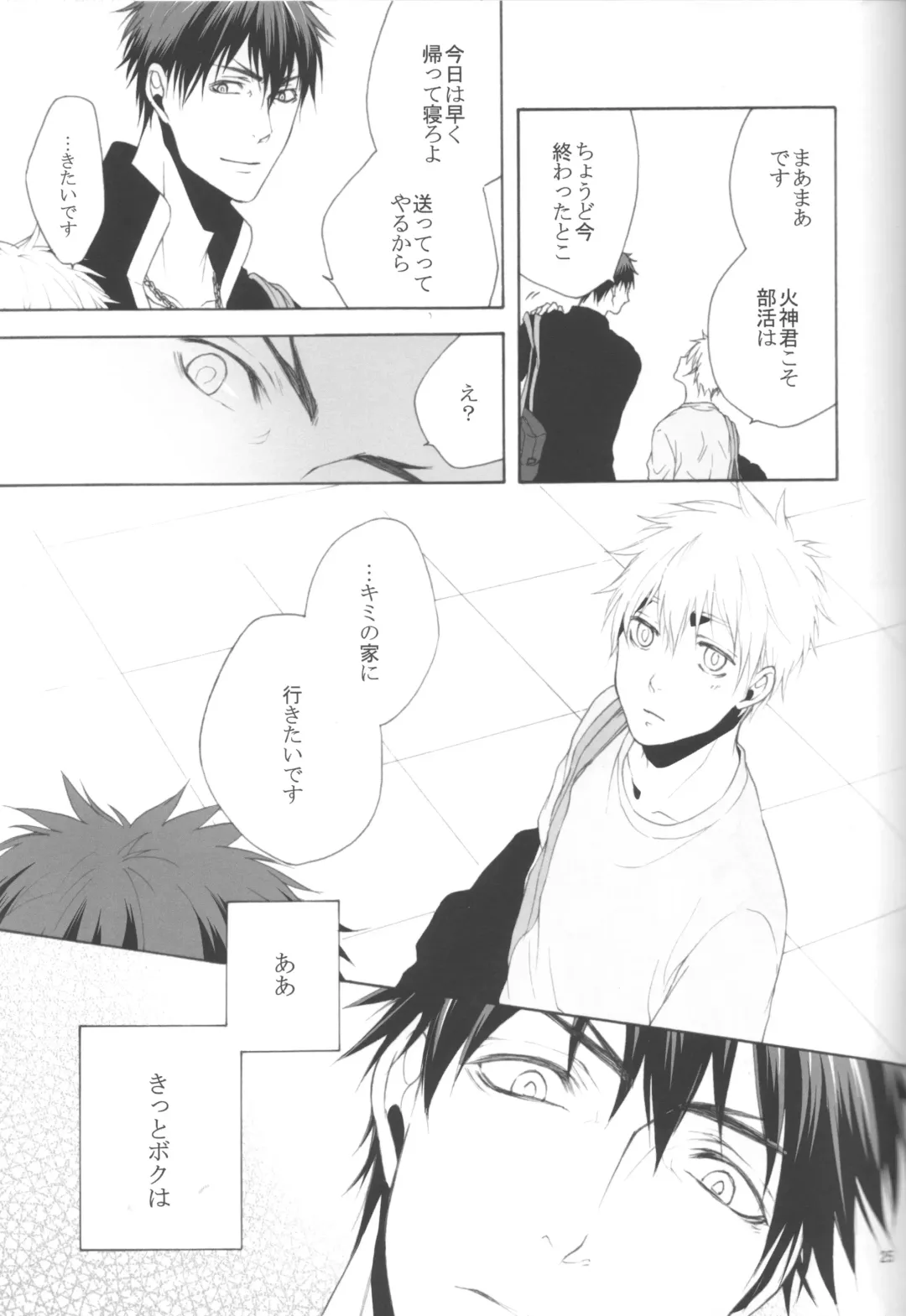 [Mika] KiHyuu ga Fuufu Sugite Urayamashii Nante Sonna Koto Kanzen Omotte Nai Desu Fhentai - Page 24