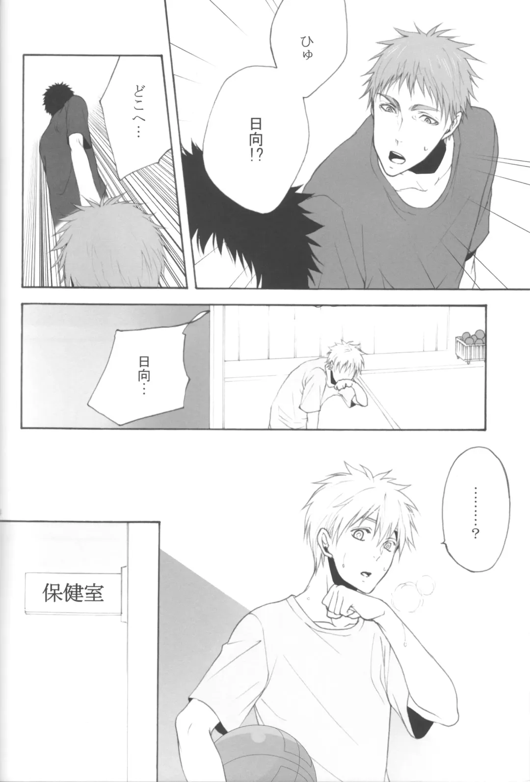 [Mika] KiHyuu ga Fuufu Sugite Urayamashii Nante Sonna Koto Kanzen Omotte Nai Desu Fhentai - Page 3