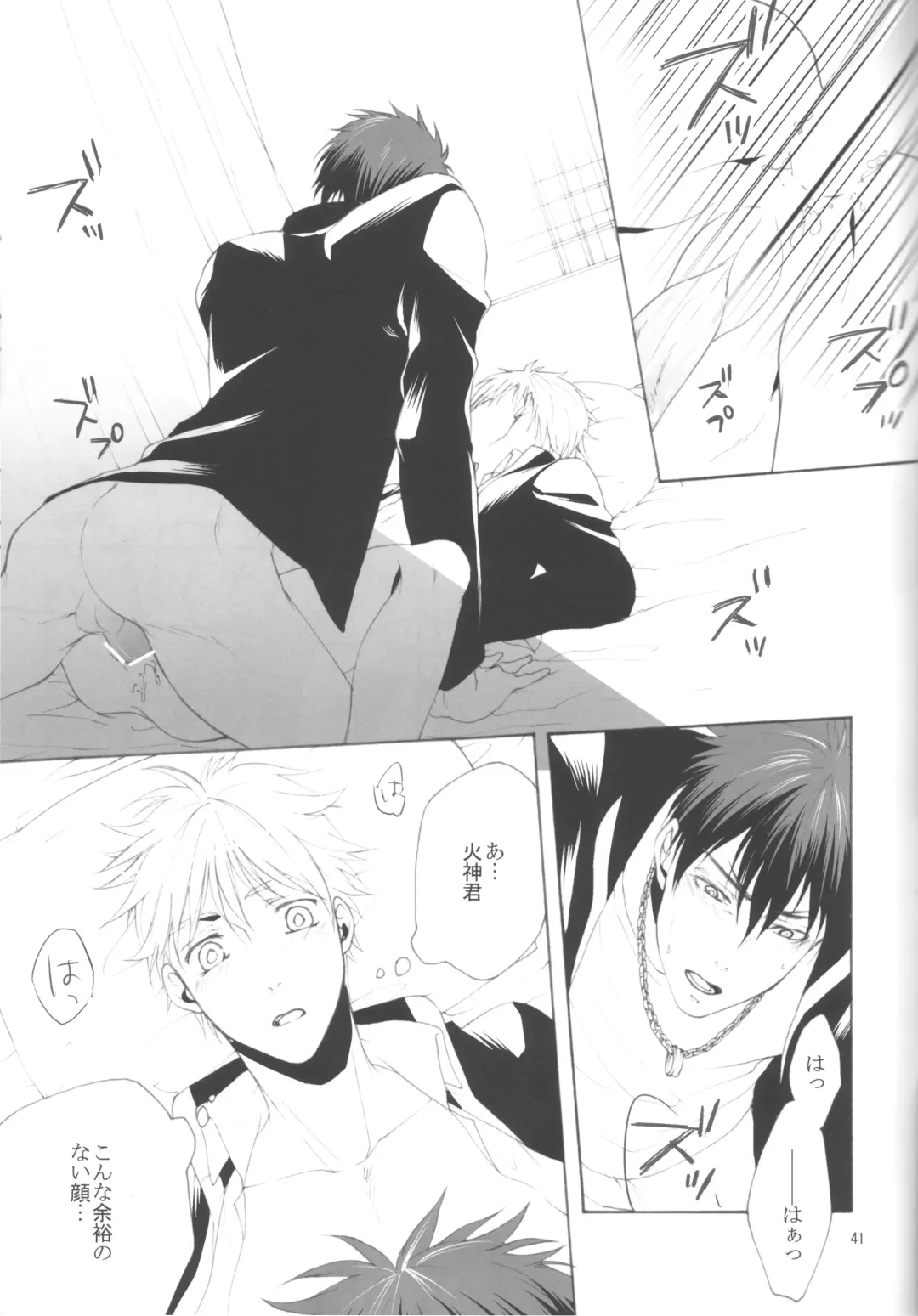 [Mika] KiHyuu ga Fuufu Sugite Urayamashii Nante Sonna Koto Kanzen Omotte Nai Desu Fhentai - Page 40