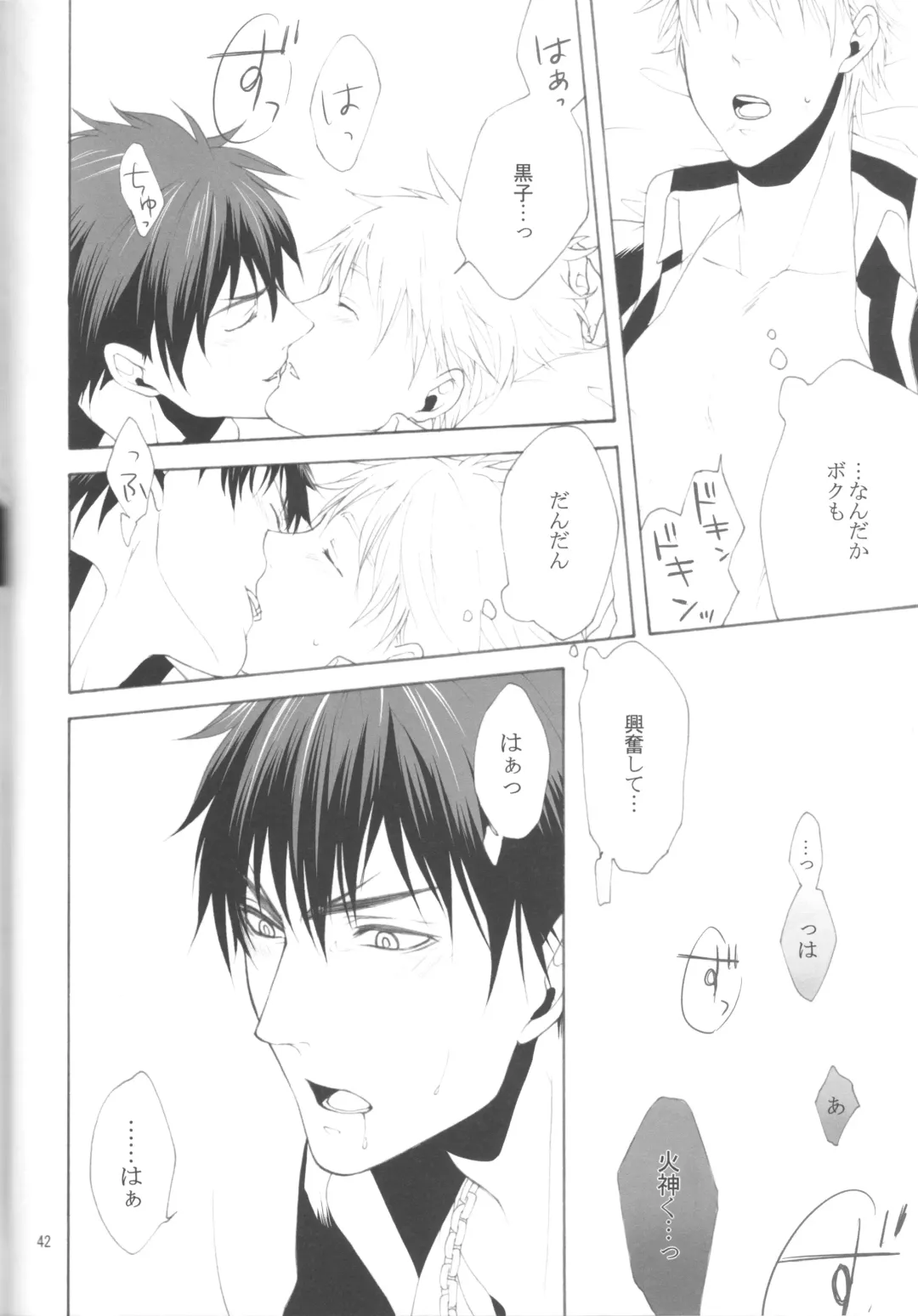 [Mika] KiHyuu ga Fuufu Sugite Urayamashii Nante Sonna Koto Kanzen Omotte Nai Desu Fhentai - Page 41