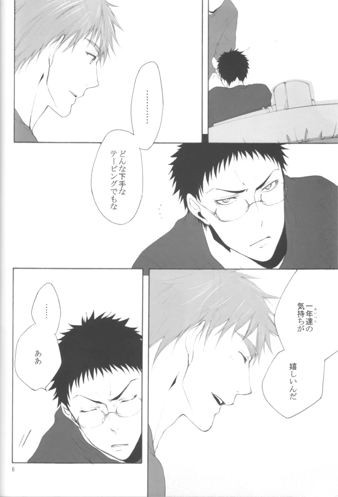 [Mika] KiHyuu ga Fuufu Sugite Urayamashii Nante Sonna Koto Kanzen Omotte Nai Desu Fhentai - Page 5