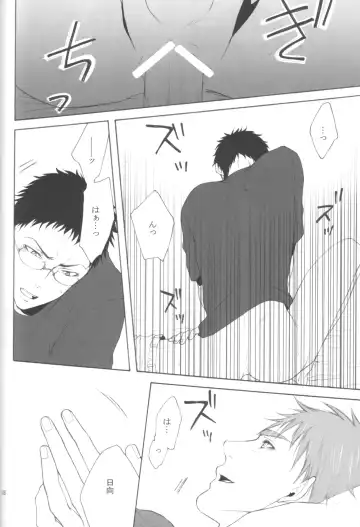 [Mika] KiHyuu ga Fuufu Sugite Urayamashii Nante Sonna Koto Kanzen Omotte Nai Desu Fhentai - Page 17