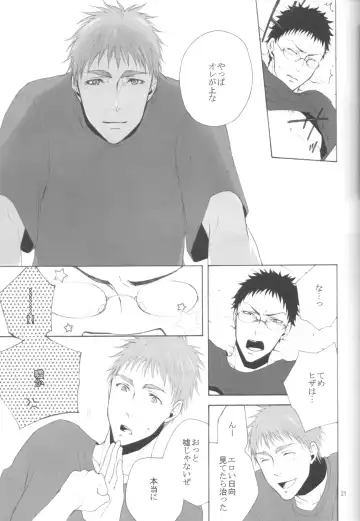 [Mika] KiHyuu ga Fuufu Sugite Urayamashii Nante Sonna Koto Kanzen Omotte Nai Desu Fhentai - Page 20