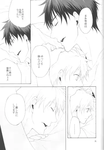 [Mika] KiHyuu ga Fuufu Sugite Urayamashii Nante Sonna Koto Kanzen Omotte Nai Desu Fhentai - Page 34