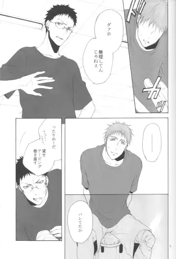 [Mika] KiHyuu ga Fuufu Sugite Urayamashii Nante Sonna Koto Kanzen Omotte Nai Desu Fhentai - Page 4