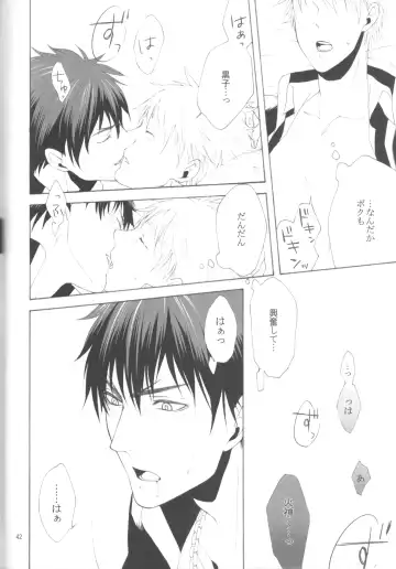 [Mika] KiHyuu ga Fuufu Sugite Urayamashii Nante Sonna Koto Kanzen Omotte Nai Desu Fhentai - Page 41