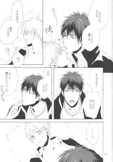 [Mika] KiHyuu ga Fuufu Sugite Urayamashii Nante Sonna Koto Kanzen Omotte Nai Desu Fhentai - Page 42