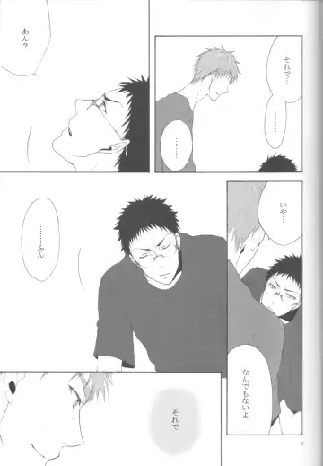 [Mika] KiHyuu ga Fuufu Sugite Urayamashii Nante Sonna Koto Kanzen Omotte Nai Desu Fhentai - Page 6