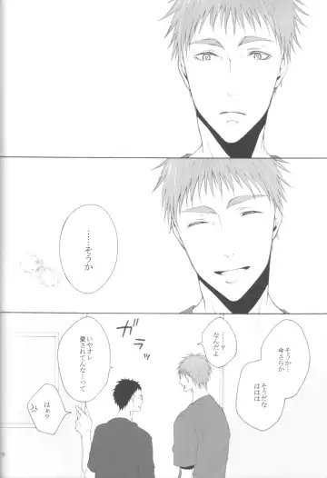 [Mika] KiHyuu ga Fuufu Sugite Urayamashii Nante Sonna Koto Kanzen Omotte Nai Desu Fhentai - Page 9