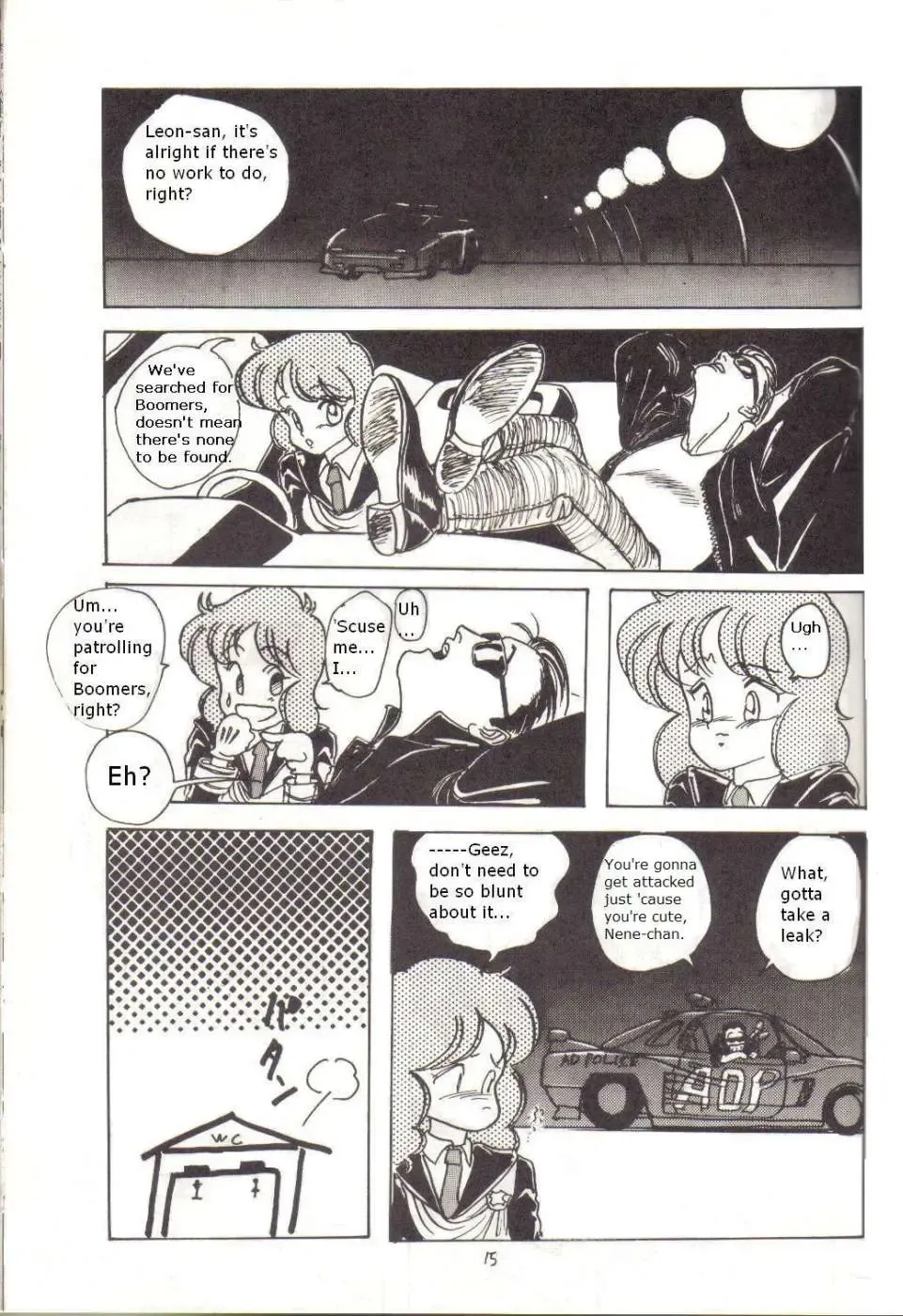 [Kiyoteru Rutsuaya - Taroo Uhyohyo] Bubblegum Crisis - Battle Lanjary Fhentai - Page 14