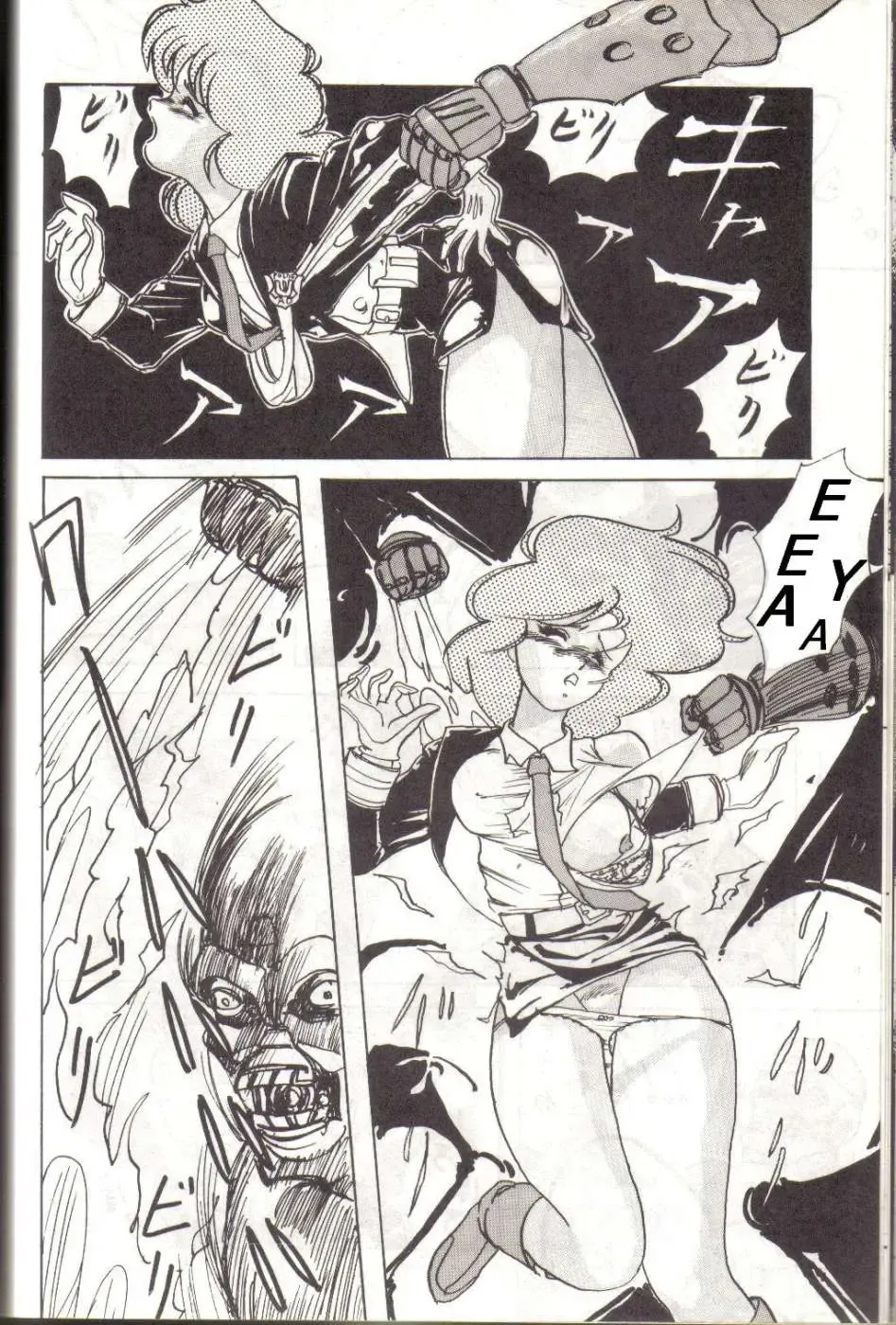 [Kiyoteru Rutsuaya - Taroo Uhyohyo] Bubblegum Crisis - Battle Lanjary Fhentai - Page 17