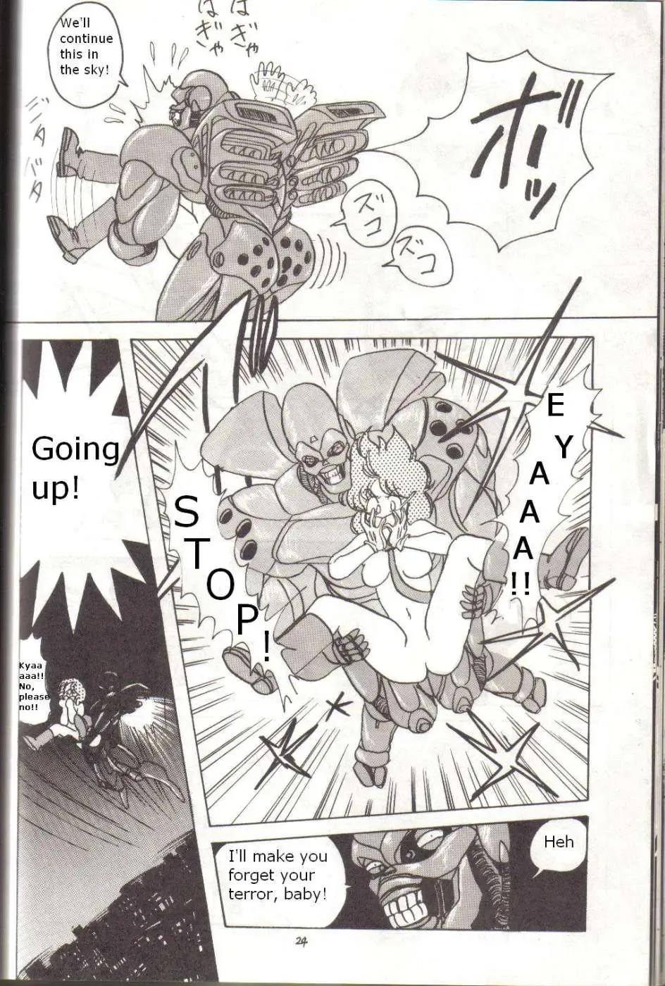 [Kiyoteru Rutsuaya - Taroo Uhyohyo] Bubblegum Crisis - Battle Lanjary Fhentai - Page 23