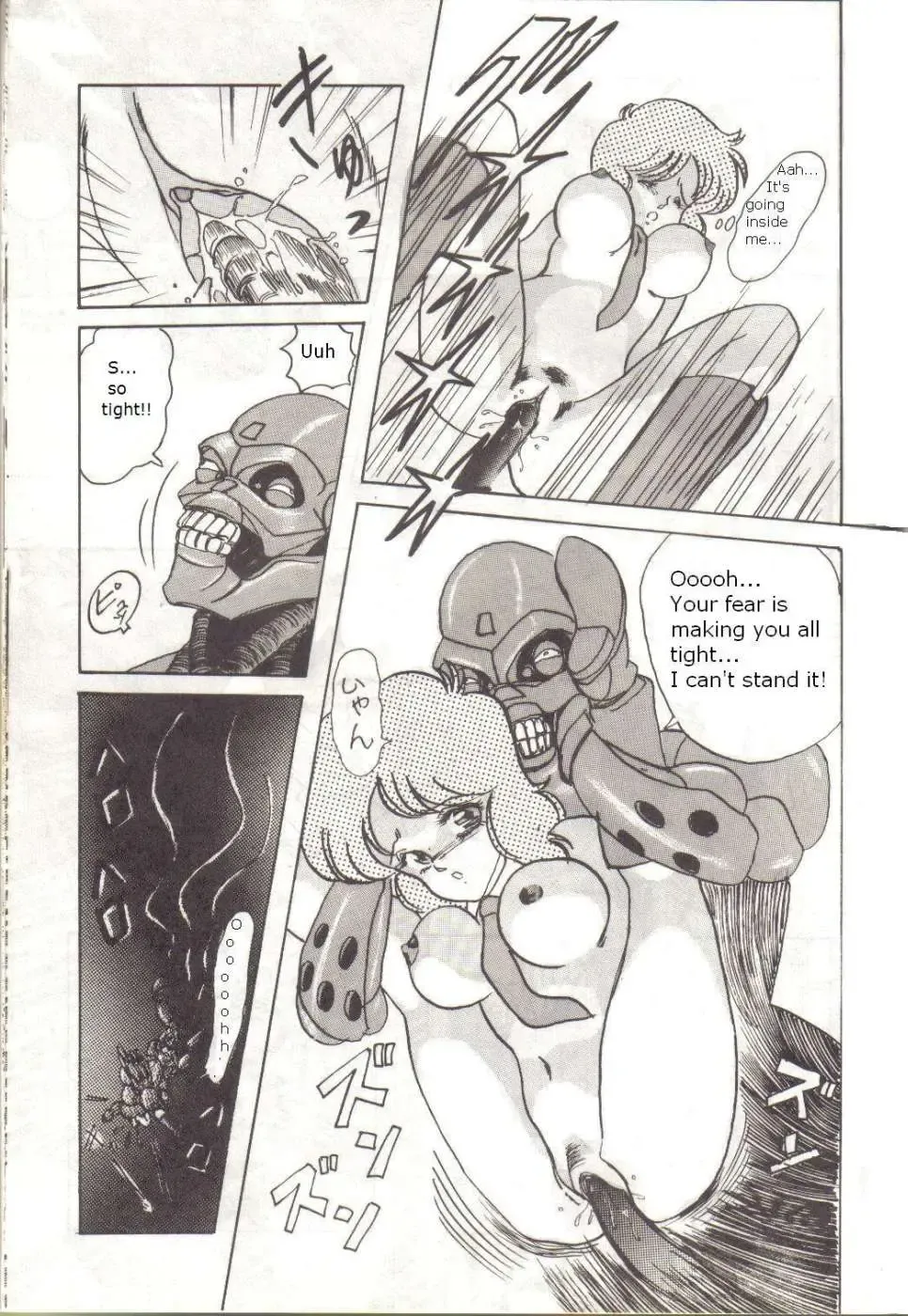 [Kiyoteru Rutsuaya - Taroo Uhyohyo] Bubblegum Crisis - Battle Lanjary Fhentai - Page 24