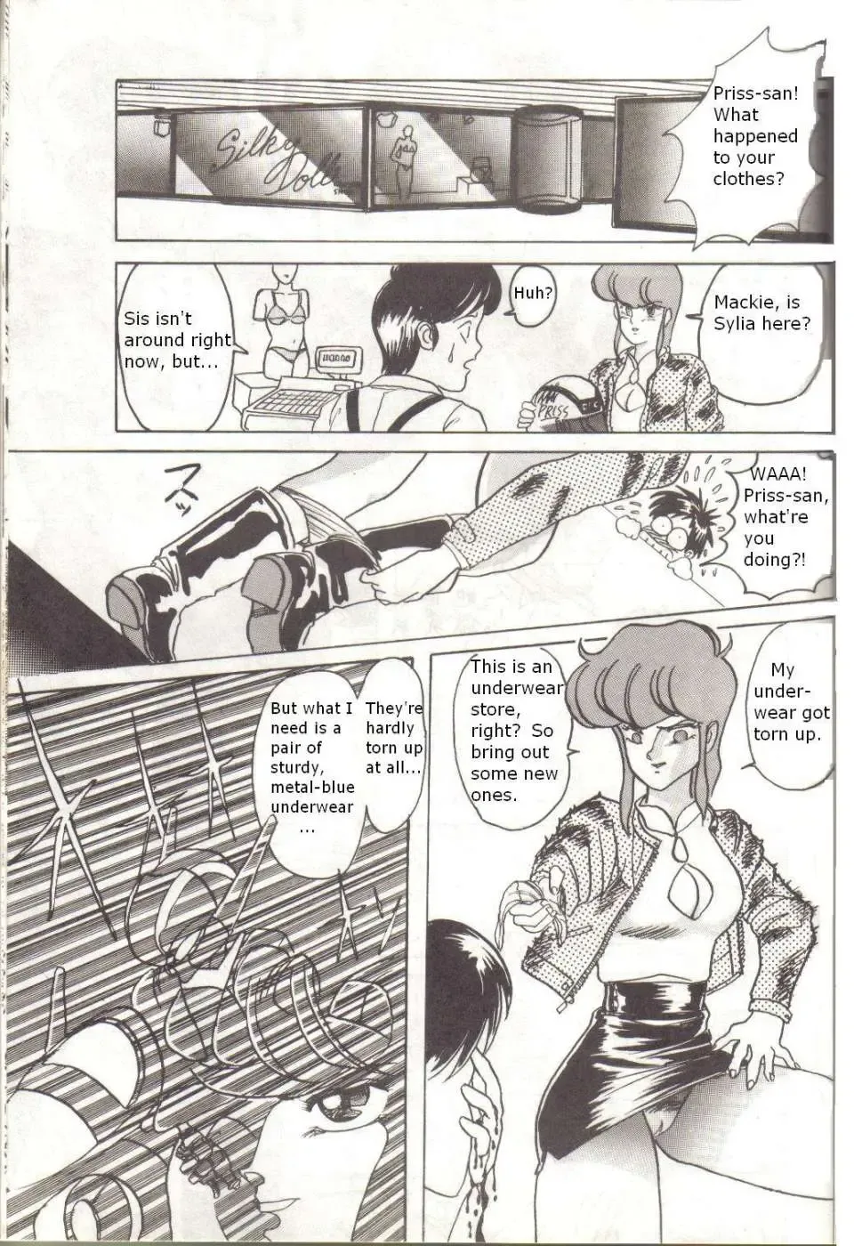 [Kiyoteru Rutsuaya - Taroo Uhyohyo] Bubblegum Crisis - Battle Lanjary Fhentai - Page 26