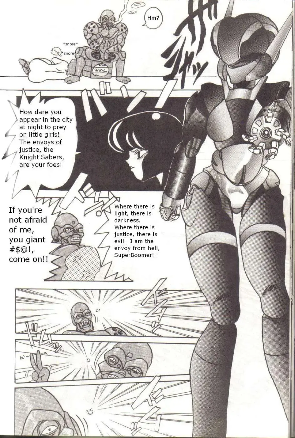[Kiyoteru Rutsuaya - Taroo Uhyohyo] Bubblegum Crisis - Battle Lanjary Fhentai - Page 27