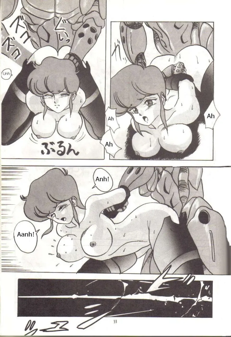 [Kiyoteru Rutsuaya - Taroo Uhyohyo] Bubblegum Crisis - Battle Lanjary Fhentai - Page 32