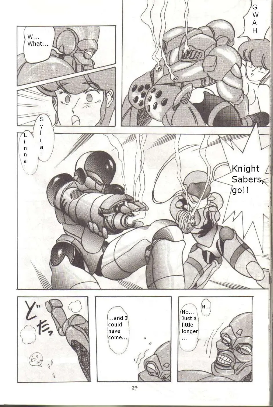 [Kiyoteru Rutsuaya - Taroo Uhyohyo] Bubblegum Crisis - Battle Lanjary Fhentai - Page 33