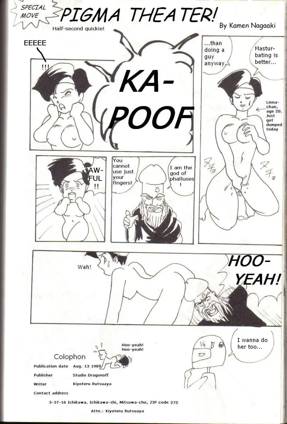 [Kiyoteru Rutsuaya - Taroo Uhyohyo] Bubblegum Crisis - Battle Lanjary Fhentai - Page 37