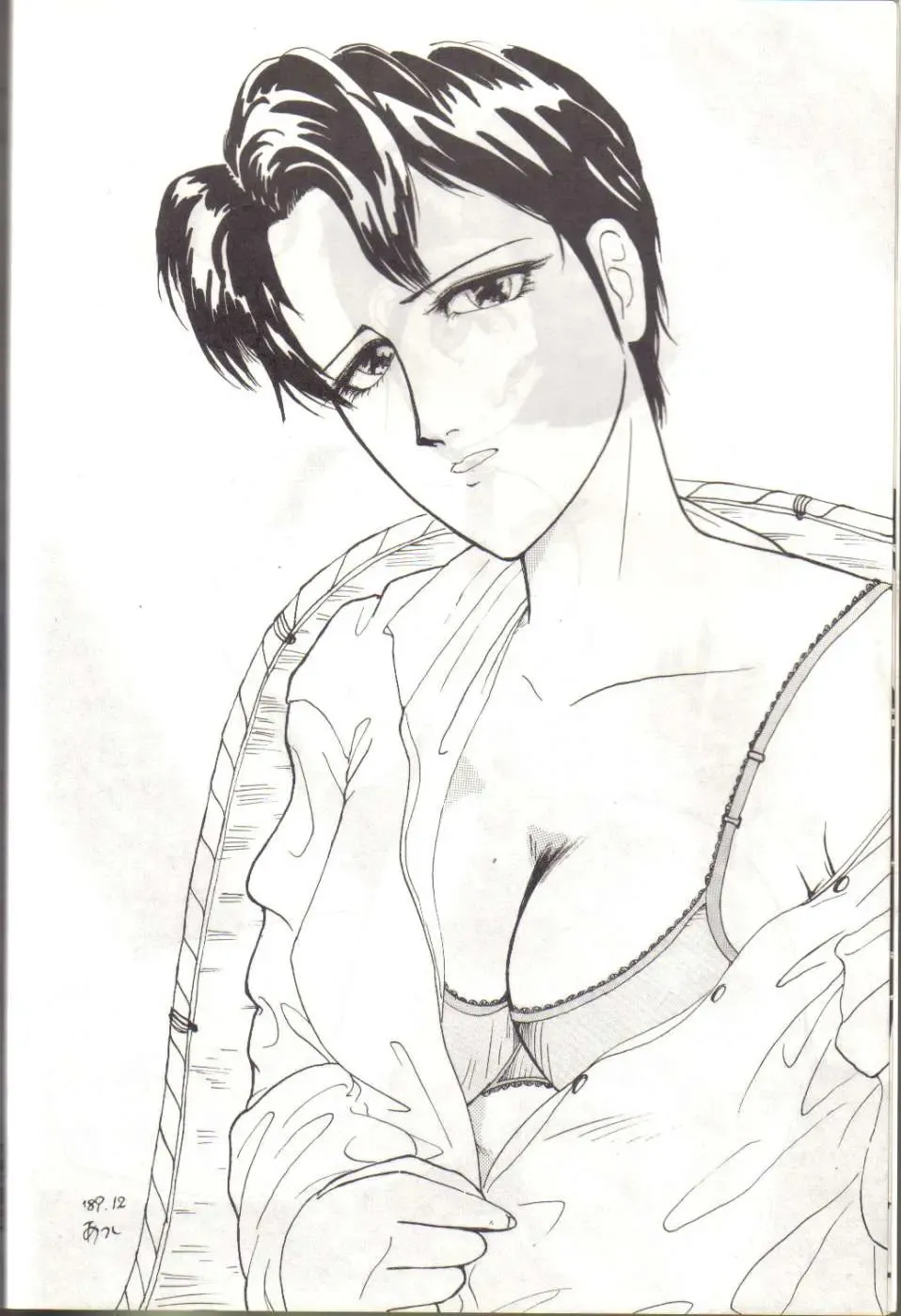 [Kiyoteru Rutsuaya - Taroo Uhyohyo] Bubblegum Crisis - Battle Lanjary Fhentai - Page 5