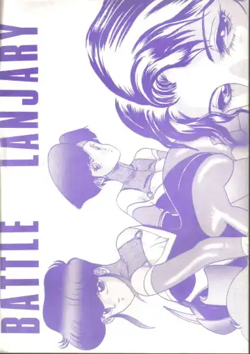Read [Kiyoteru Rutsuaya - Taroo Uhyohyo] Bubblegum Crisis - Battle Lanjary - Fhentai