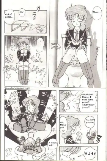 [Kiyoteru Rutsuaya - Taroo Uhyohyo] Bubblegum Crisis - Battle Lanjary Fhentai - Page 15