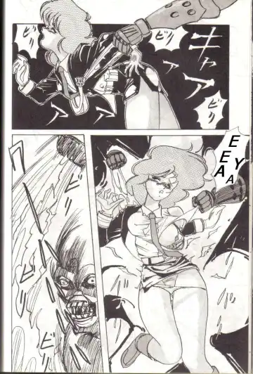 [Kiyoteru Rutsuaya - Taroo Uhyohyo] Bubblegum Crisis - Battle Lanjary Fhentai - Page 17