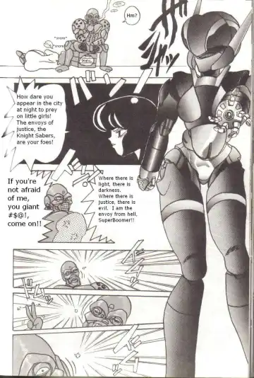 [Kiyoteru Rutsuaya - Taroo Uhyohyo] Bubblegum Crisis - Battle Lanjary Fhentai - Page 27
